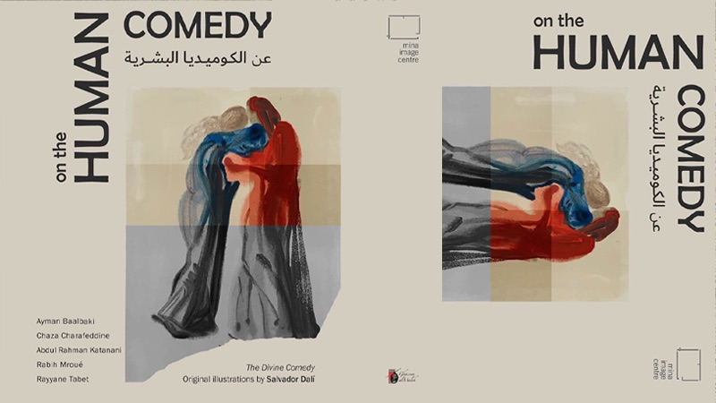 On the Human Comedy April 5- May 29, 2024 at Mina Image Center