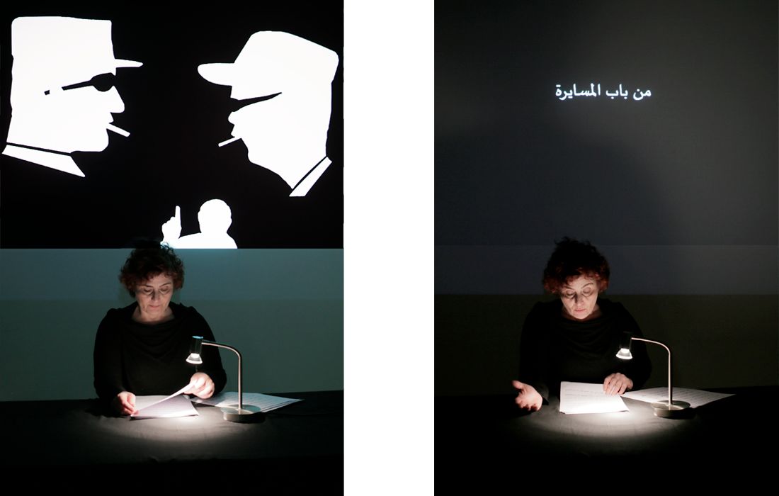 THE UNEASE OF MICHEL SAMAHA: AN INTERVENTION IN A COURT CASE, 2014